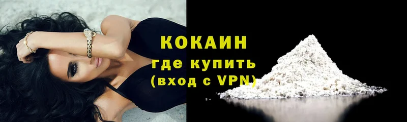 Cocaine VHQ  Костерёво 