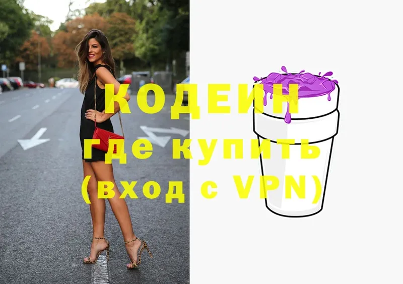 KRAKEN   закладка  дарк нет наркотические препараты  Кодеин Purple Drank  Костерёво 