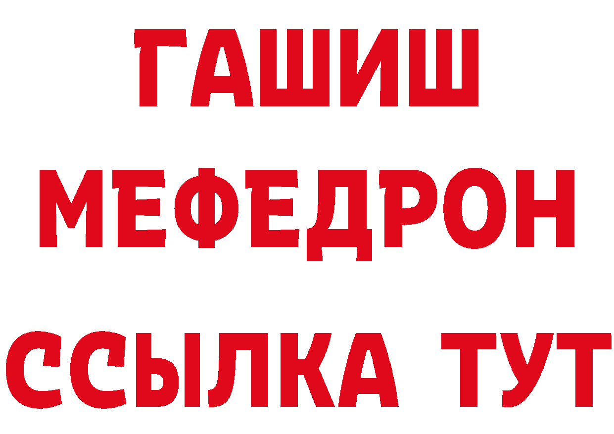 ГЕРОИН VHQ зеркало мориарти ОМГ ОМГ Костерёво