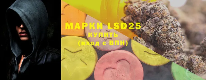 LSD-25 экстази ecstasy  Костерёво 