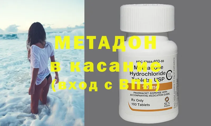 MEGA зеркало  Костерёво  Метадон methadone  купить  цена 